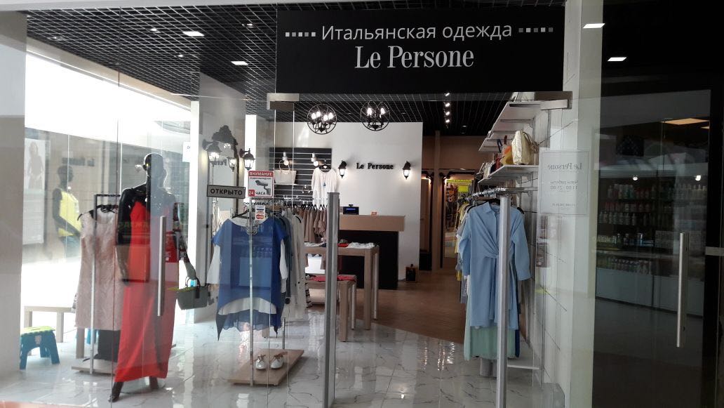 Магазин Итальянской Одежды В Москве